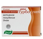 ТУРБОСЛИМ ДЕНЬ УСИЛЕННАЯ ФОРМУЛА N30 КАПС - Дербент