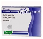 Турбослим Ночь капсулы 300 мг, 30 шт. - Дербент